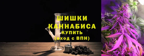 каннабис Верея