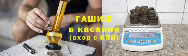 бошки Верхнеуральск